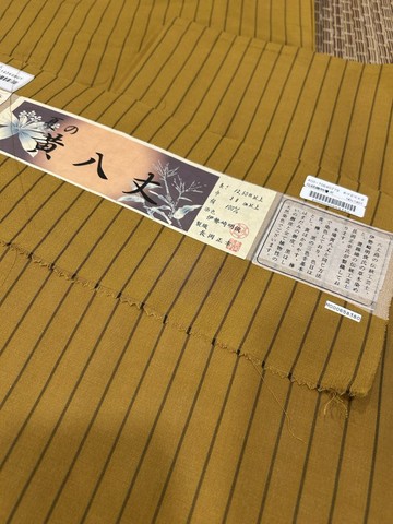 正絹 夏の黃八丈和服
