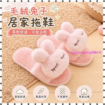 限時加購💌兒童鞋子女春秋冬中大童新款小學生網紅軟底棉加絨時尚毛絨兔子 E9BF