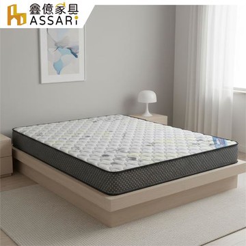 【ASSARI】艾文石墨烯護背式冬夏兩用彈簧床墊-單人3尺