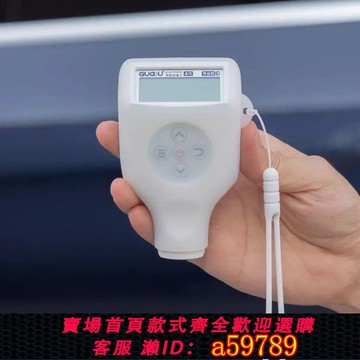 【廠家直銷 可打統編】果歐漆膜儀高精度第四代排雷王涂層測厚儀汽車漆面檢測儀金屬膩子