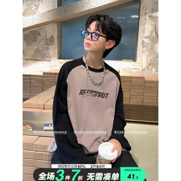 男童長袖T恤春秋款2025新款中大兒童純棉男裝打底衫胖童上衣潮牌t