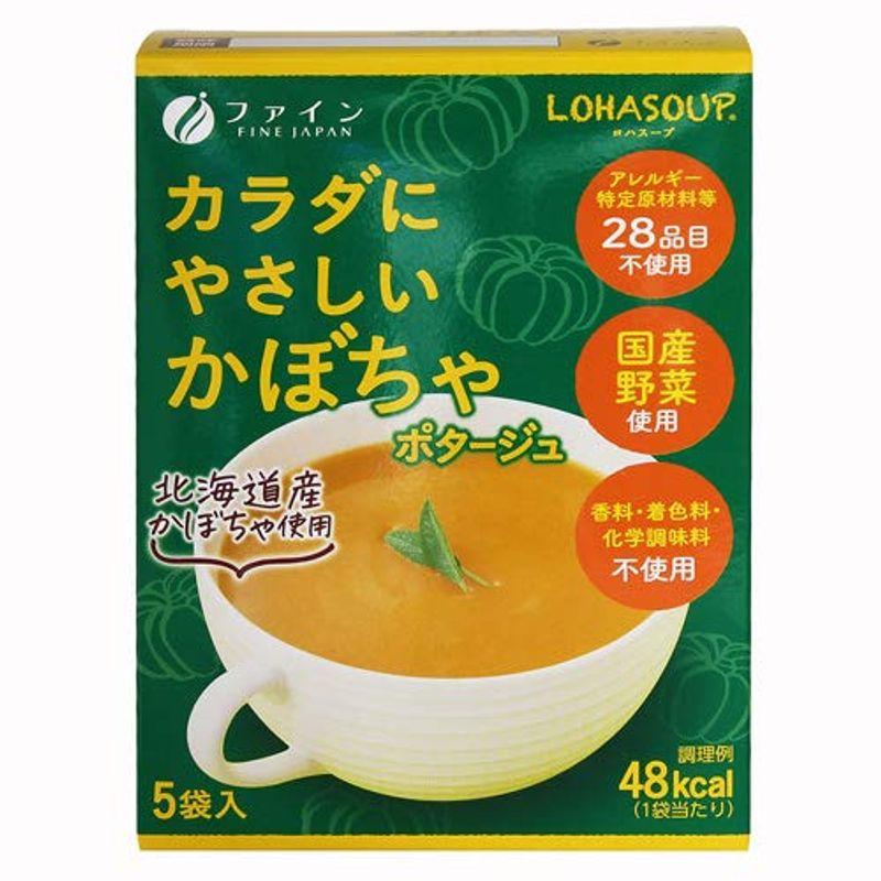 ファイン LOHASOUP カラダにやさしいかぼちゃポタージュ 30箱組