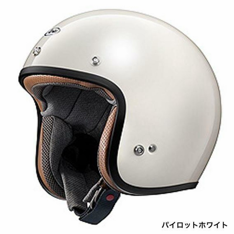 Arai CLASSIC MOD （クラシック・モッド）オープンフェイスヘルメット