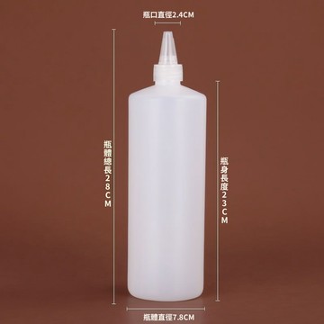 免運費🚀1000毫升 擠壓瓶 尖嘴瓶 塑料瓶 水彩塑料瓶 蜂蜜分裝瓶 調料瓶 乳液半透明分裝瓶 果醬擠壓瓶🔥XCF