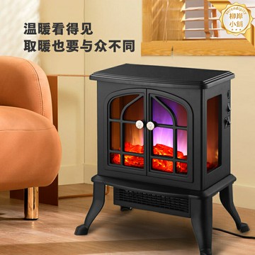 【真火靜音】電壁爐取暖器 暖風機 電暖器 電暖氣 取暖家電 仿真火焰 3D立體燃燒 居浴兩用 節能省電 臥室客廳浴室