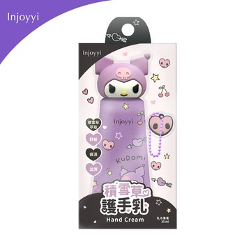 Injoyyi積雪草護手乳-酷洛米