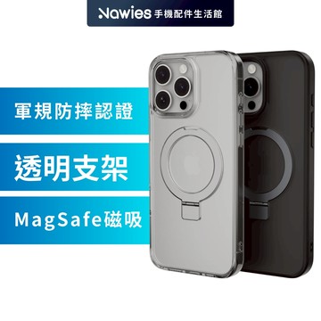 【SwitchEasy】魚骨牌 iPhone 16 系列 MagStand M 磁吸支架防摔殼 防摔殼 MagSafe