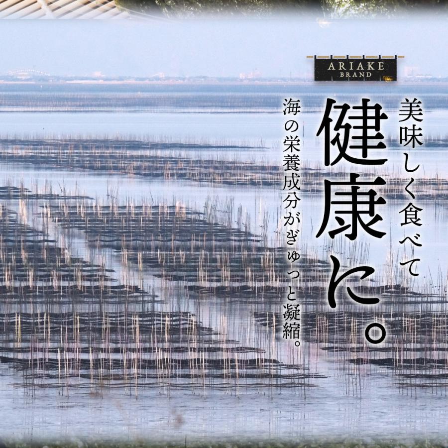 海苔 訳あり 有明海産 焼き海苔 全型 50枚 メール便 パリッと美味しい 味良し 香り良し 口どけ良し おにぎり 寿司 巻き寿司 海産物