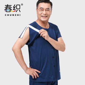 易穿脫男士短袖上衣護理服骨折術后恢復長期臥床老人夏季薄款睡衣
