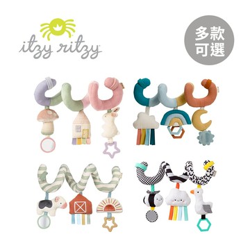 Itzy Ritzy 美國 柔棉 捲捲 安撫玩具 安撫玩偶 多款可選 【YODEE優迪】