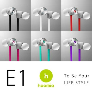 hoomia 好米亞 E1 鸚鵡螺立體聲入耳式耳機