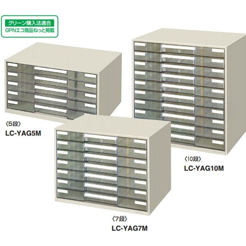 コクヨ レターケース 透明引き出し A3横 10段 LC-YAG10M