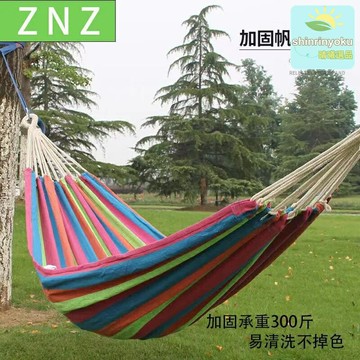 【防側翻雙人】吊床 鞦韆吊椅 戶外吊床 室內吊床 野營吊床 庭院吊椅 加厚承重 便攜收納 家用戶外兩用 成人兒童通用