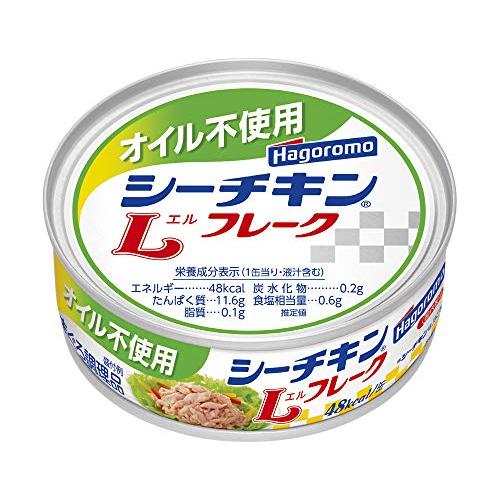 はごろも オイル不使用シーチキンLフレーク 70g (0268) ×24個