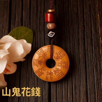 🚀現發直出🥇【一件代發】桃木山花銭蛇年乙巳匠心之作護佑道家令牌本命年掛件