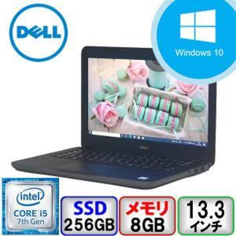 DELL Latitude 3380 P80G Core i5 64bit 8GB メモリ 256GB SSD