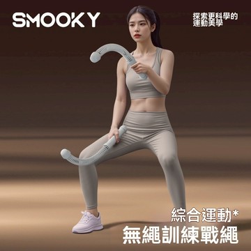 隔日達🚀 無繩戰繩 女士健身 格鬥繩 甩繩 體能訓練繩 力量繩 臂力肌肉甩繩 手提甩繩 肌力訓練 臂力訓練繩 體能訓練