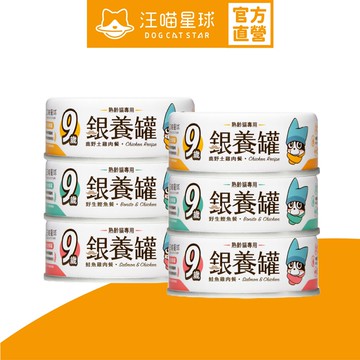 【汪喵星球】熟齡貓98%低磷無膠主食罐 80g 6罐體驗組 各口味2罐 貓罐 貓主食 無膠 全口味