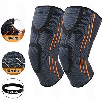 膝サポーター 登山の通販 394件の検索結果 Lineショッピング