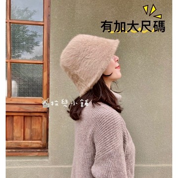 「拉兒小舖」台灣現貨-日系 韓版 保暖帽 直筒漁夫帽 鐘型帽兔毛  毛毛帽水桶帽 冬帽 冷帽 大頭圍 大尺碼