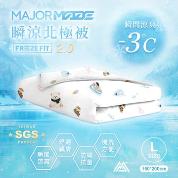 瞬涼北極被(大)