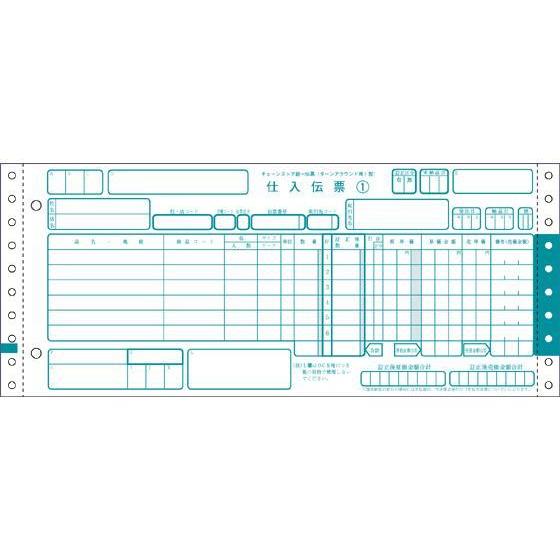 その他 チェーンストア伝票 ターンアラウンド型1型・5P 1000セット[代引不可]