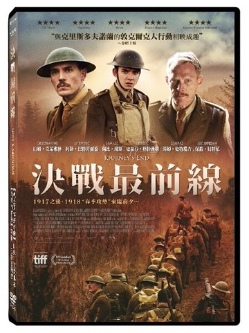 【停看聽音響唱片】【DVD】決戰最前線