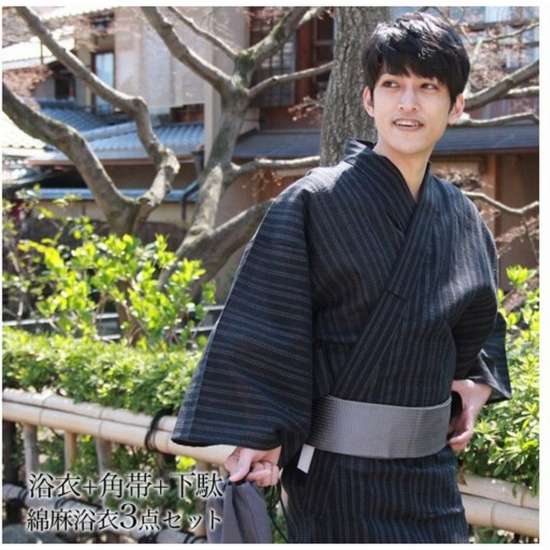 浴衣 メンズ セット おしゃれ 安い 男物高級綿麻浴衣3点セット 黒地に白縞 メンズ浴衣セット 男性 男 レトロ 大人 高級綿麻浴衣 角帯 下駄 黒 縞 M L Ll 通販 Lineポイント最大0 5 Get Lineショッピング