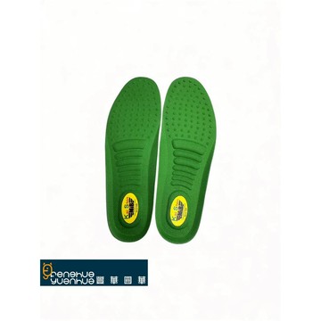 《 豐華圓華 》  MIB  20mm超厚乳膠鞋墊 減壓鞋墊 氣墊鞋墊