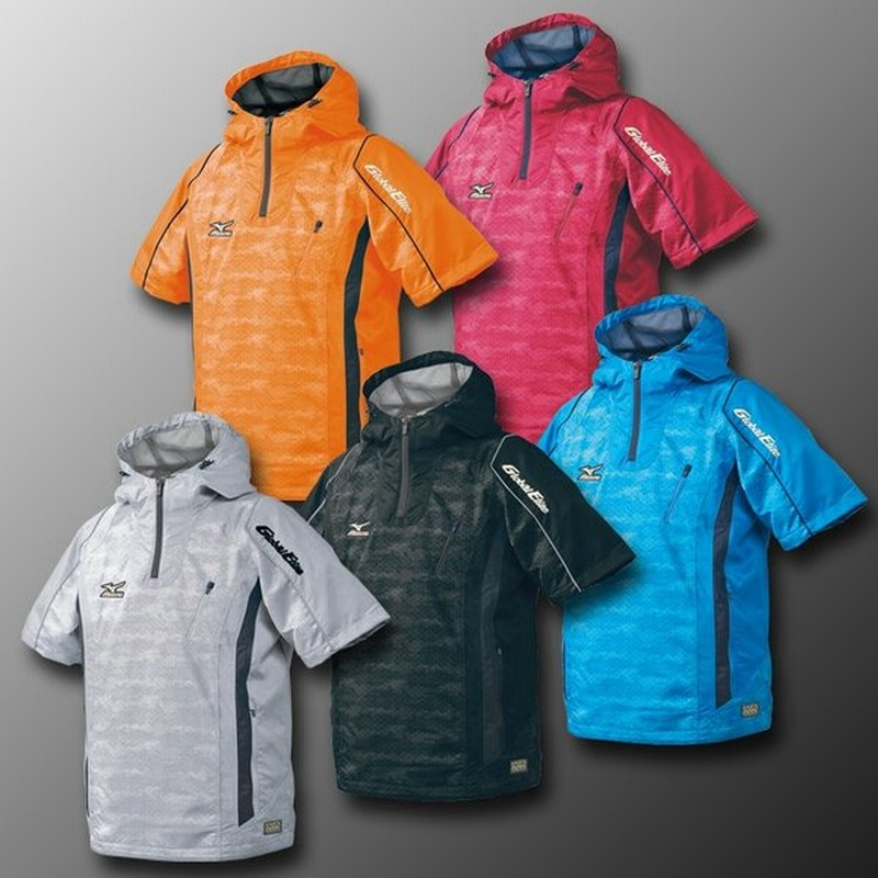 展示会限定品 ミズノ Mizuno 半袖ウィンドブレーカー グローバルエリート ハーフジップパーカーシャツ 12je4w51 5色展開 通販 Lineポイント最大0 5 Get Lineショッピング