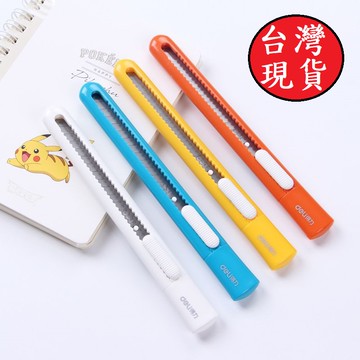 憶香許快樂購 得力 2025 小號 美工刀 可愛 韓版 糖果色 DIY 便攜 切紙刀 學生 手工課 裁刀 壁紙 顏色隨機