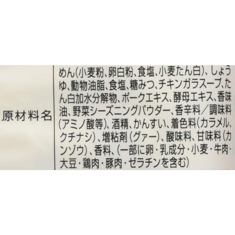 藤原製麺 札幌三代目月見軒醤油(乾燥) 110g×10袋