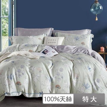 【貝兒居家生活館】100%天絲四件式兩用被床包組 (特大雙人/麗影随行綠)