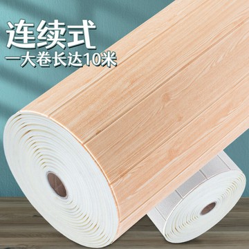 木紋墻紙自粘3d立體墻貼畫臥室溫馨背景墻面軟包泡沫壁紙裝飾貼紙