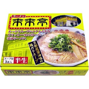 送料無料！アイランド食品 箱入ラーメン来来亭 3食入 480g