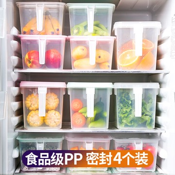 冰箱收納盒長方形抽屜式雞蛋盒食品冷凍盒廚房收納保鮮塑料儲物盒