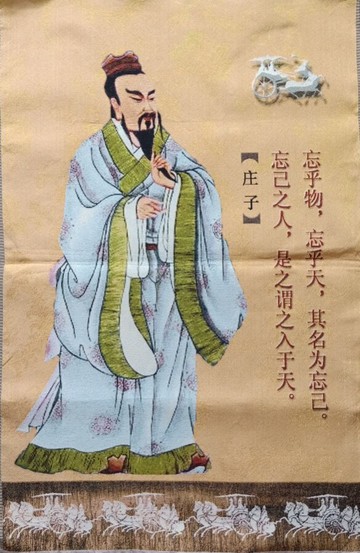 先師莊子行教像 宗教刺繡畫 莊子像掛畫 教師客廳書房畫像