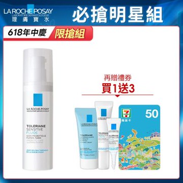 理膚寶水 多容安舒緩濕潤乳液 40ml 買40ml送30ml