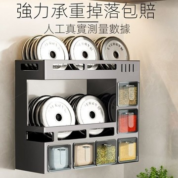 可拆裝式調料置物架 免打孔多功能壁掛式 家用油鹽醬醋收納盒 廚房置物架 小魏媽咪旗艦店
