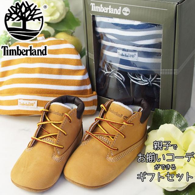 ティンバーランド Timberland クリブ ブーティー＆ハット ブーツ