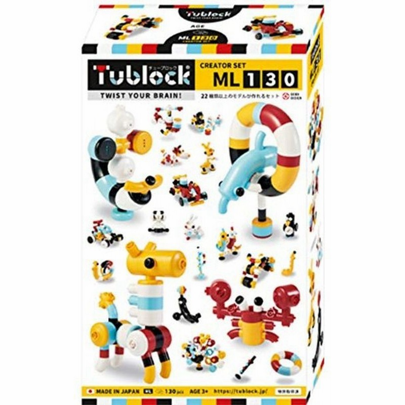 右脳も左脳も育てるおもちゃ ブロック おもちゃ 組み立て 人気 ランキング 知育玩具 3歳 4歳 5歳 保育園 幼稚園 男の子 女の子 子供 通販 Lineポイント最大0 5 Get Lineショッピング