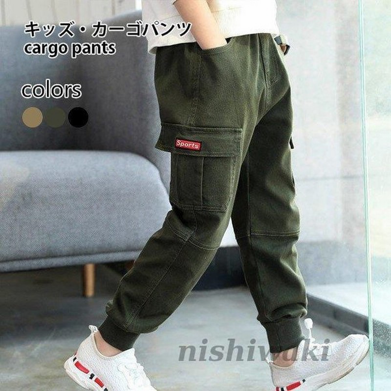 子供 カーゴパンツ 男児 ワークパンツ 春 ジョガーパンツ キッズ 男の子 長ズボン ゆったり ロングパンツ 秋 ポケットデザイン ウエストゴム 通販 Lineポイント最大0 5 Get Lineショッピング