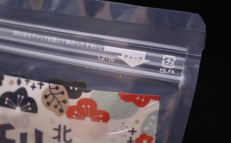 利尻昆布 北海道 利尻産 おしゃぶり利尻昆布 40g×5袋 おしゃぶり昆布 昆布 こんぶ コンブ おやつ お菓子 菓子 海産物 高級 食材 加工食品 乾物 利尻