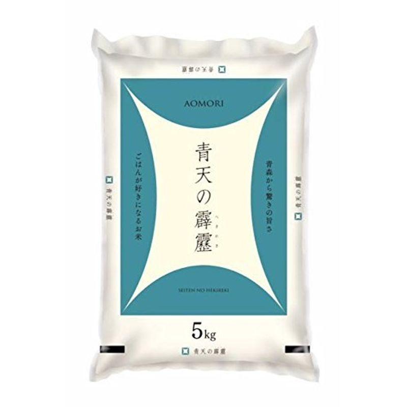 令和４年産青天の霹靂 青森県産初の「特A」米 5キロ×２