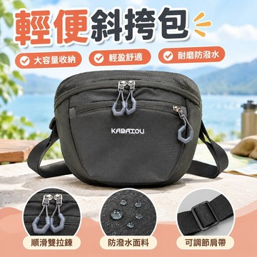 【免運】戶外輕便斜挎包女包外出旅遊大容量超火手機斜挎小包DGY