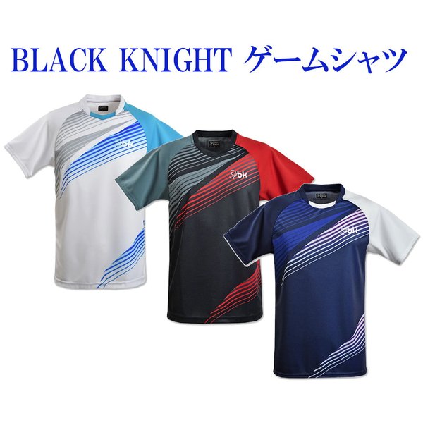 再追加販売 使える☆black knight☆ジャージ上下 バドミントン