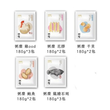 【埕米峰x御華生】頂級12入粥糜禮盒-廠商直送
