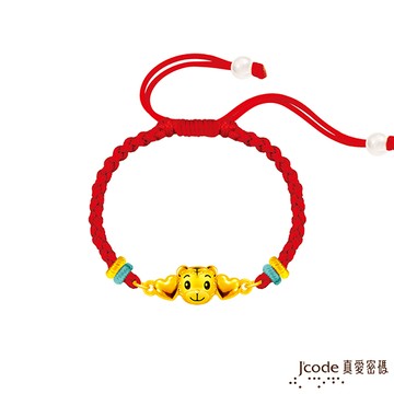 J’code真愛密碼金飾 真愛巧虎硬金編織手鍊