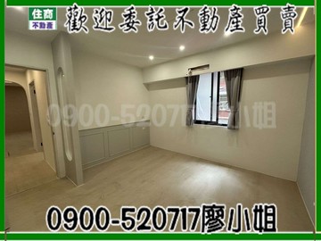 高城✅省道麥當勞整新2樓美寓｜低樓層｜愛買｜桃園市八德區中華路