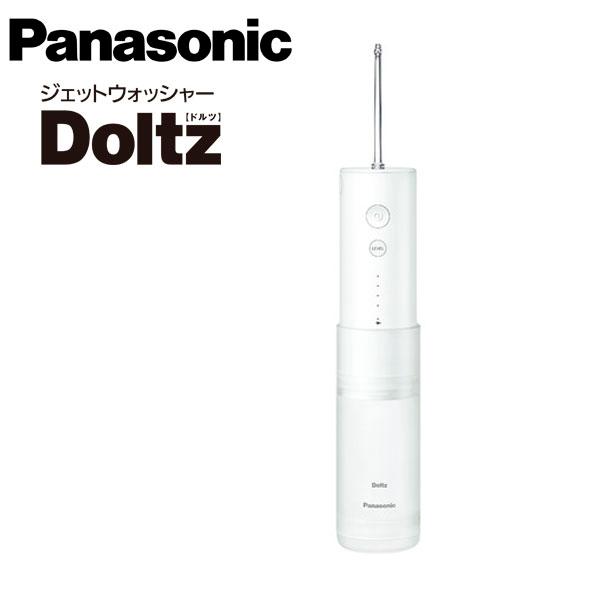 パナソニックPanasonic EW-DJ42-W WHITE - その他